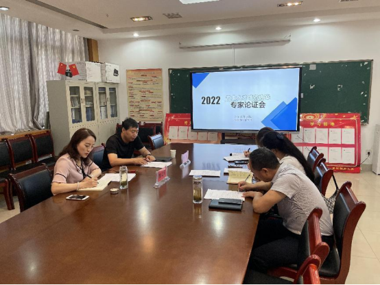 公司召开2022级人才培养方案制（修）订专家论证会